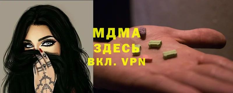 МДМА Molly  Истра 